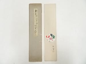 紅雲筆　玉兎　肉筆短冊